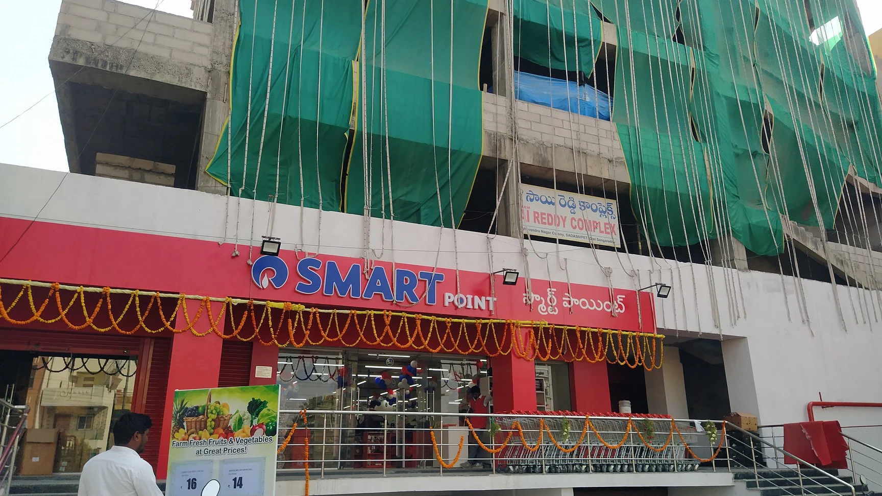Reliance SMART Superstore, Kalvakunta