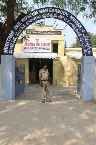 Heritage Jail Museum, Sangareddy