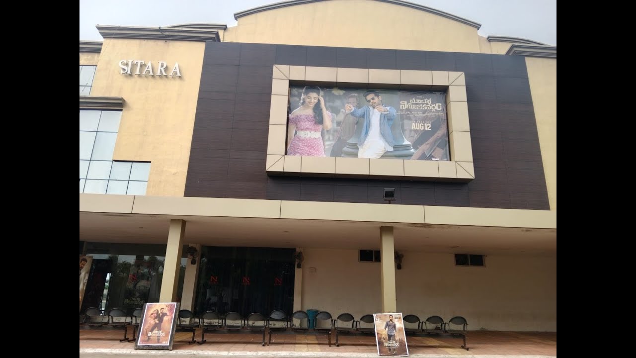 Asian Nithiin Sitara Cinemas