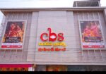CBS Shopping Mall