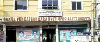 Gokul Venkateshwara Multi Speciality Hospital