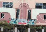 Rukmini Theatre