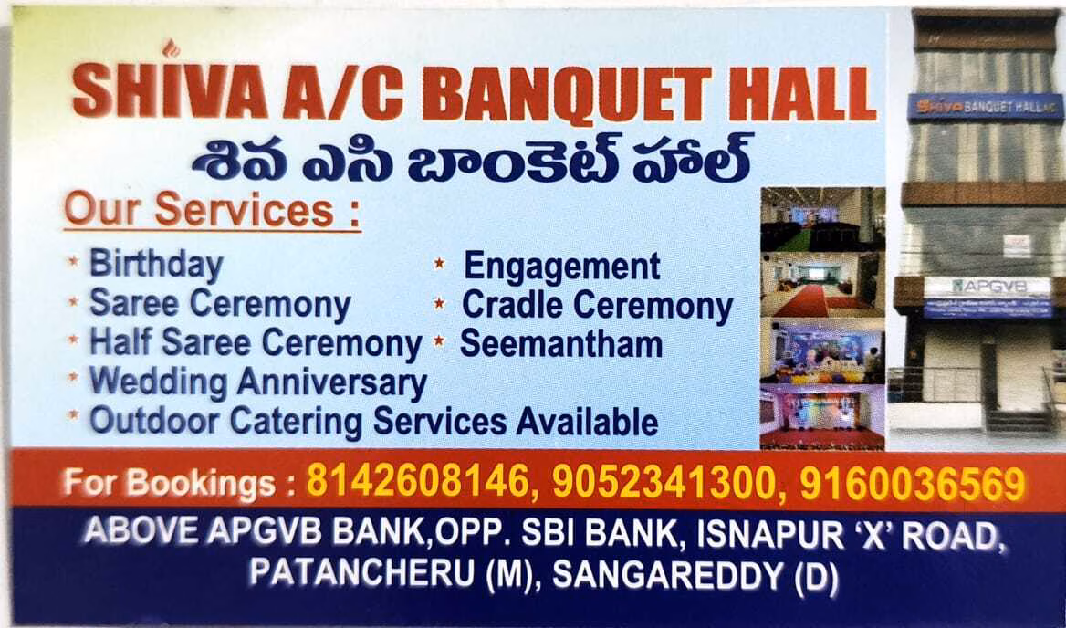 Shiva Banquet Hall